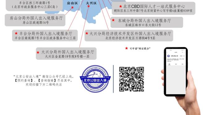 新利18在线娱乐app截图4